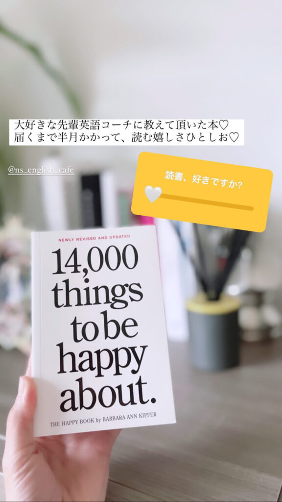 14000 things to be happy about.