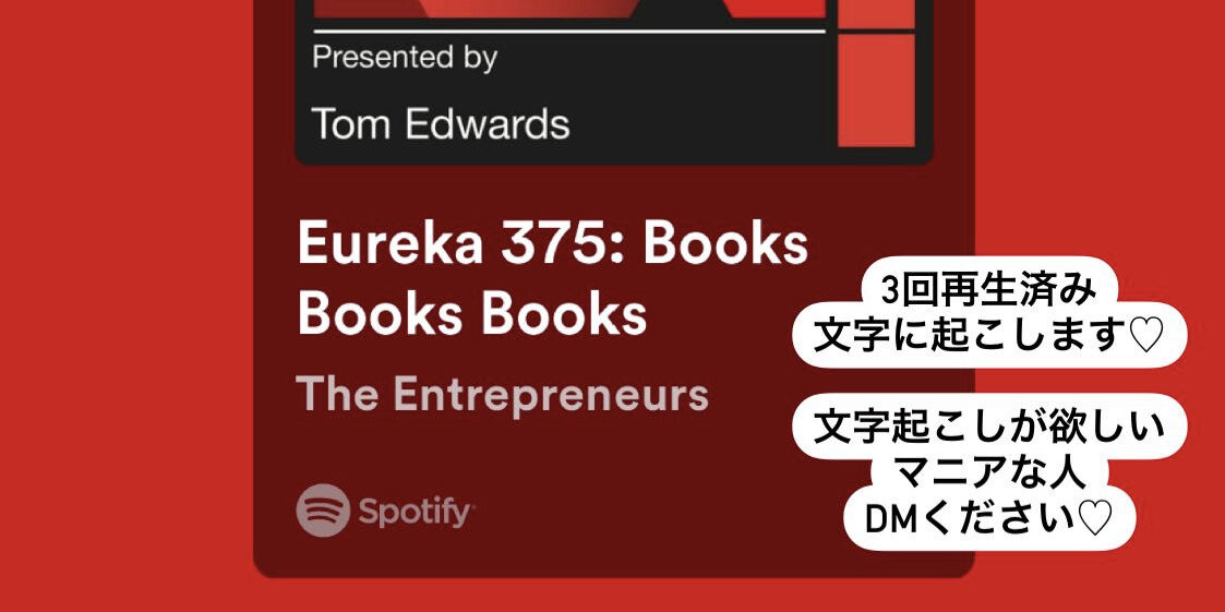Monocle "The entrepreneurs" , Eureka 375 : Books, Books, Books